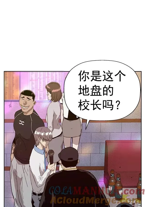 第192话 第101页