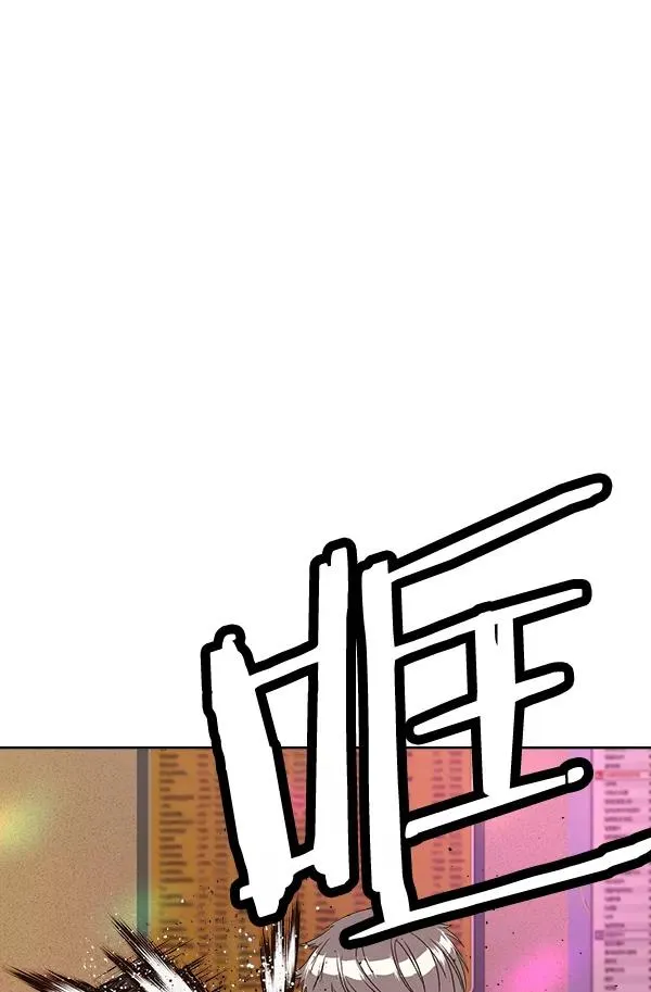 第193话 第12页