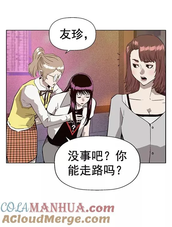 第193话 第33页