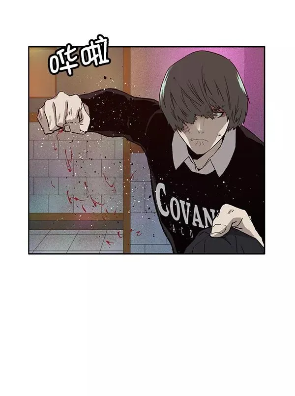 第194话 第15页