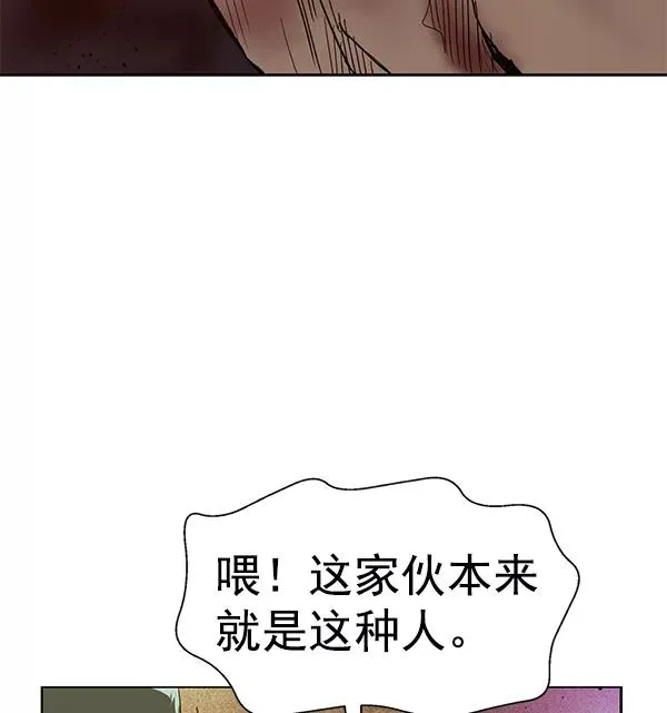 第194话 第48页