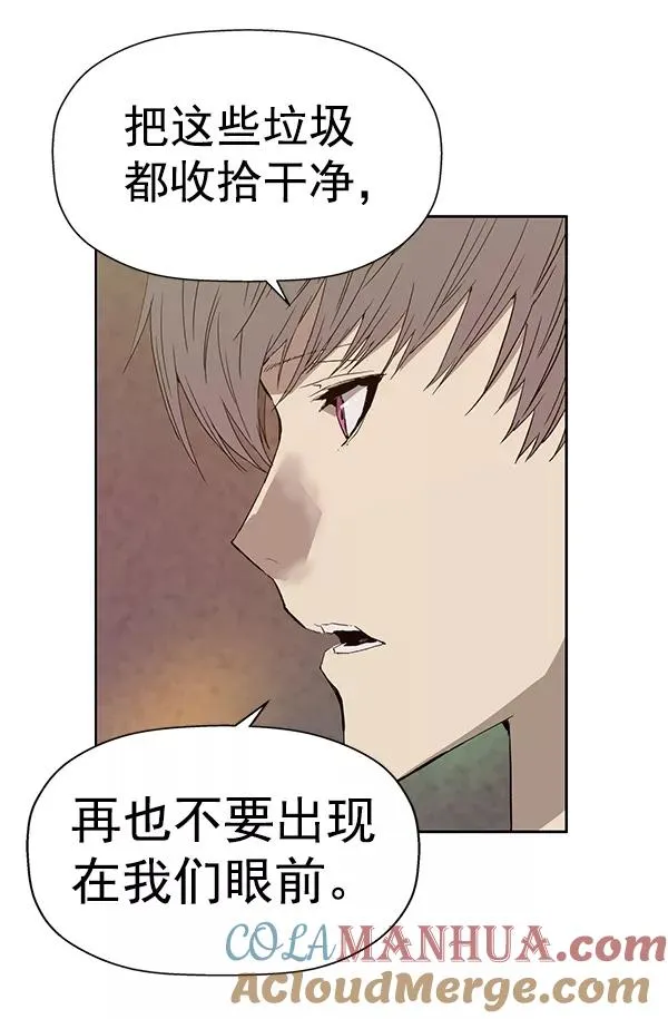 第194话 第61页
