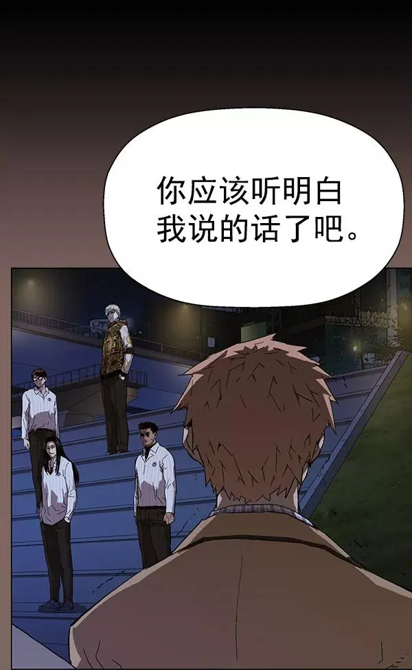 第195话 第15页