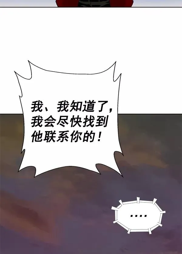第195话 第59页