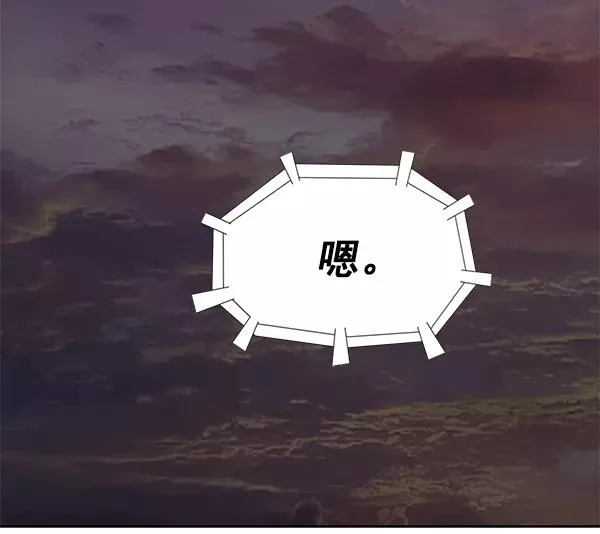 第195话 第60页