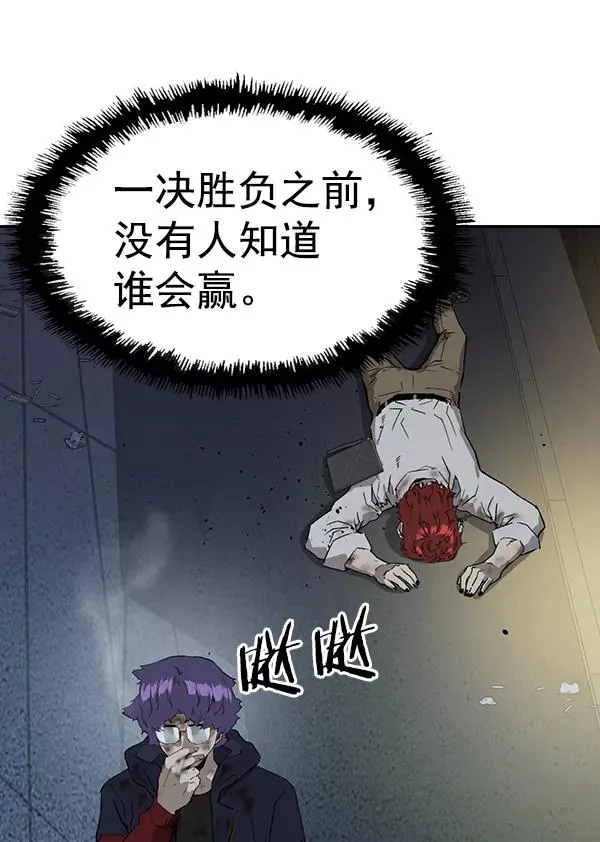 第197话 第107页
