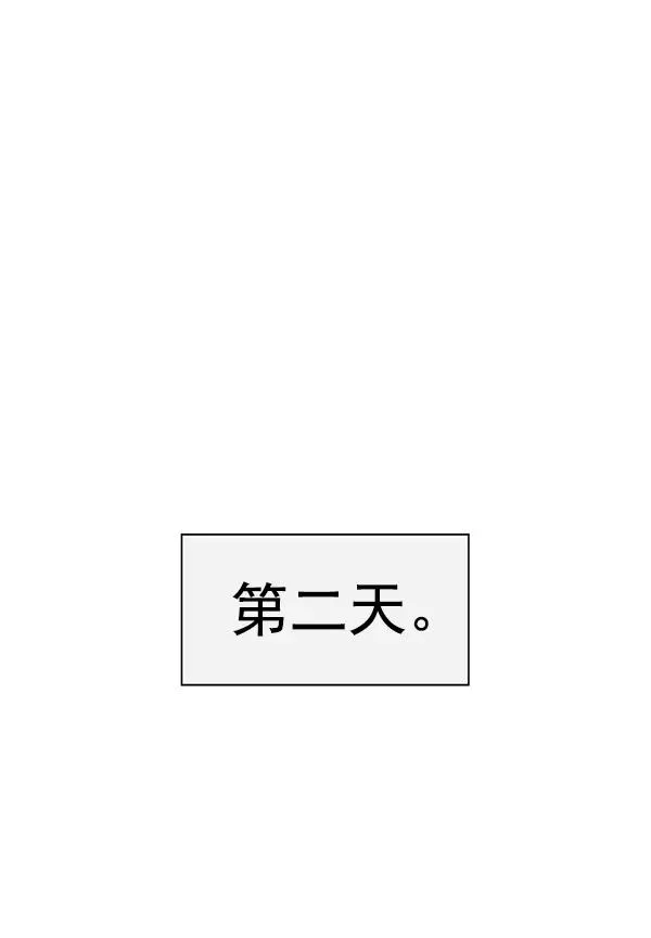 第198话 第74页