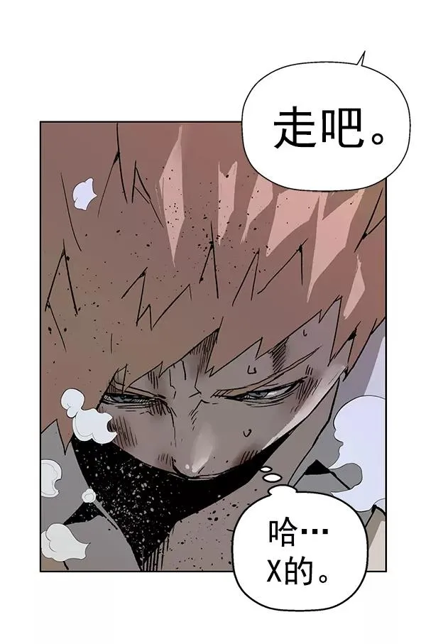 第198话 第119页