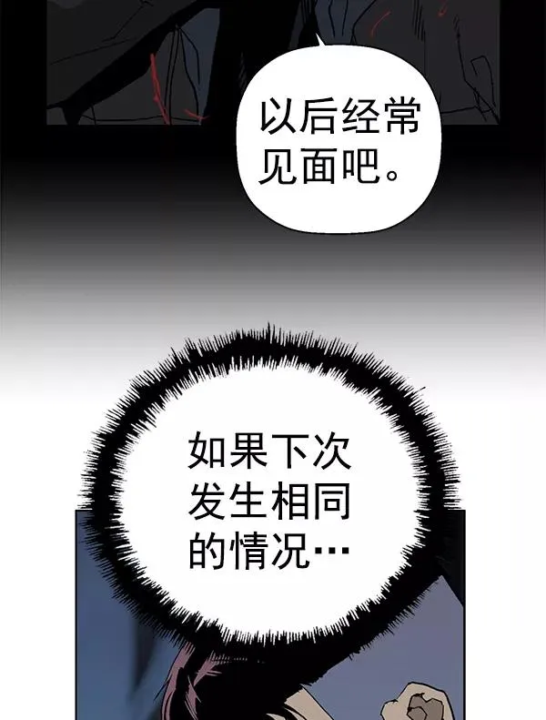 第199话 第4页