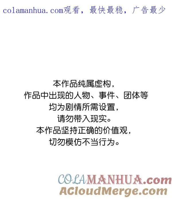 第203话 第1页