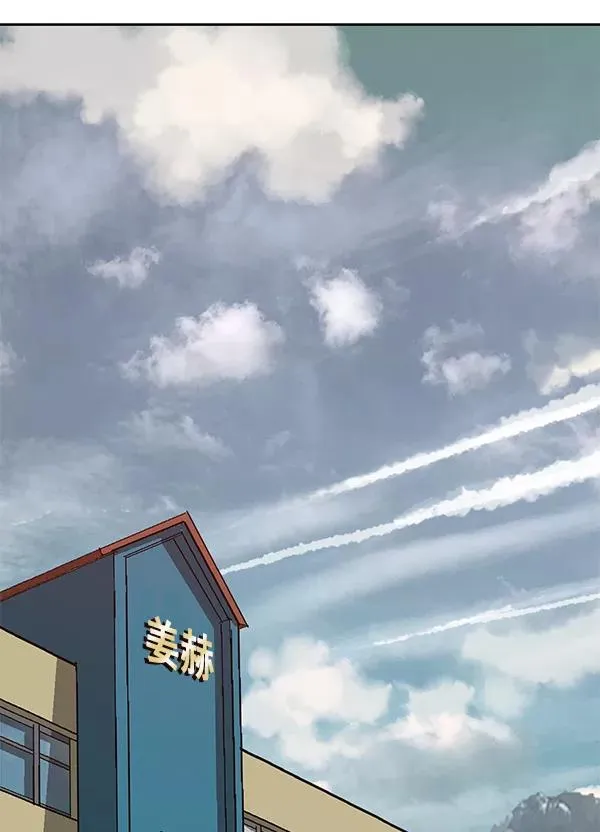 第203话 第2页