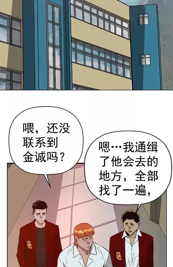 第203话 第3页