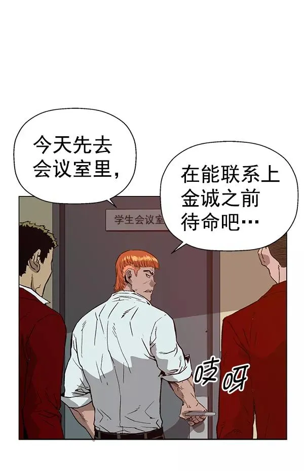 第203话 第6页