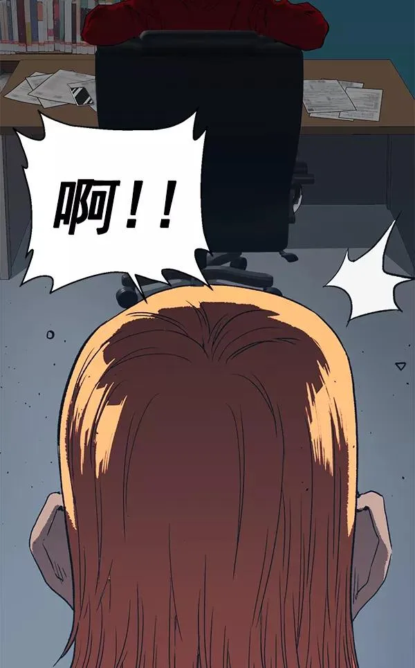 第203话 第8页