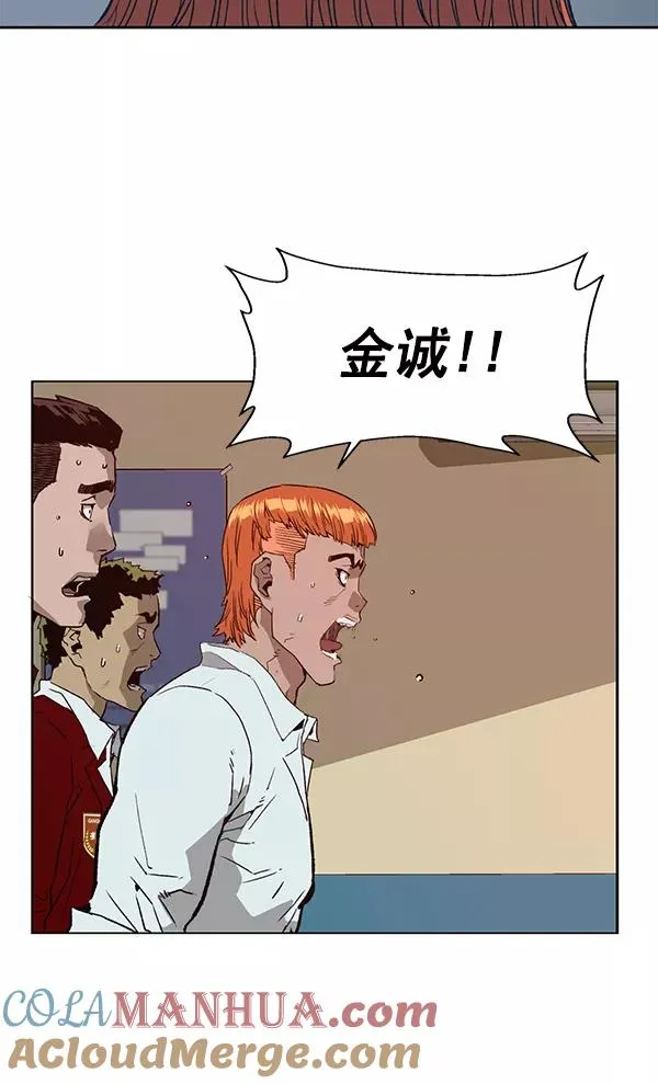 第203话 第9页