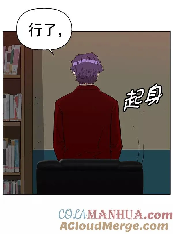 第203话 第13页