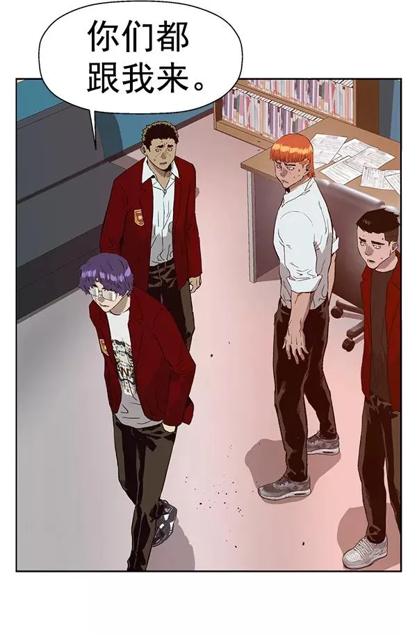 第203话 第14页