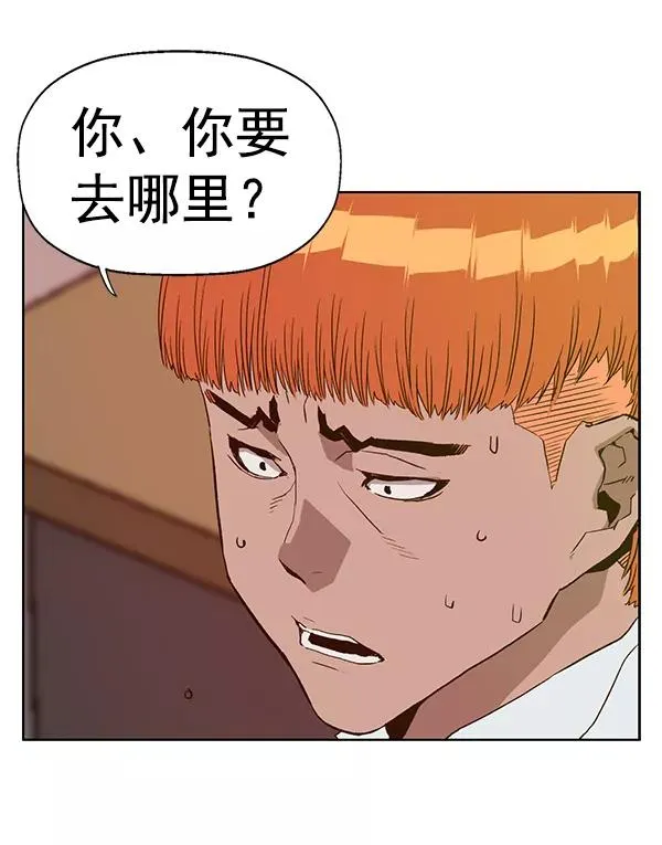 第203话 第15页