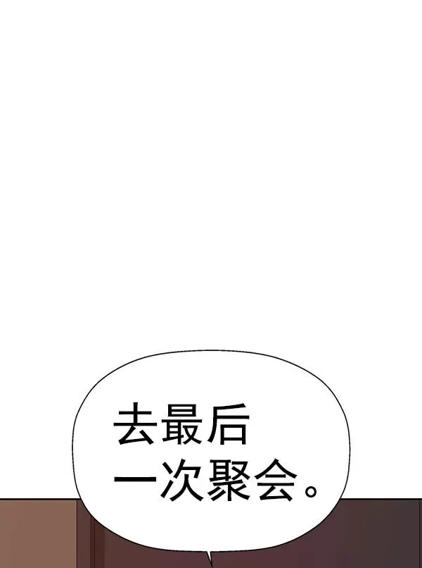 第203话 第16页