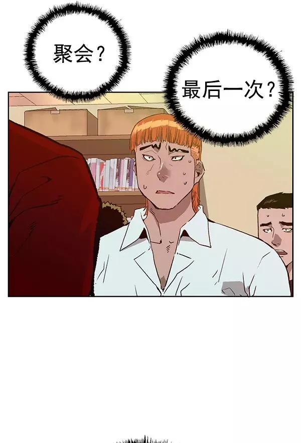 第203话 第18页