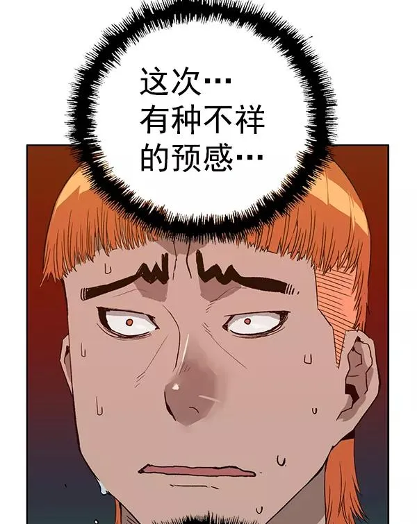 第203话 第19页