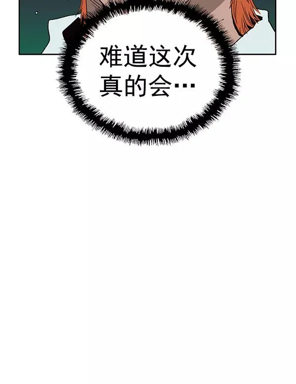 第203话 第20页
