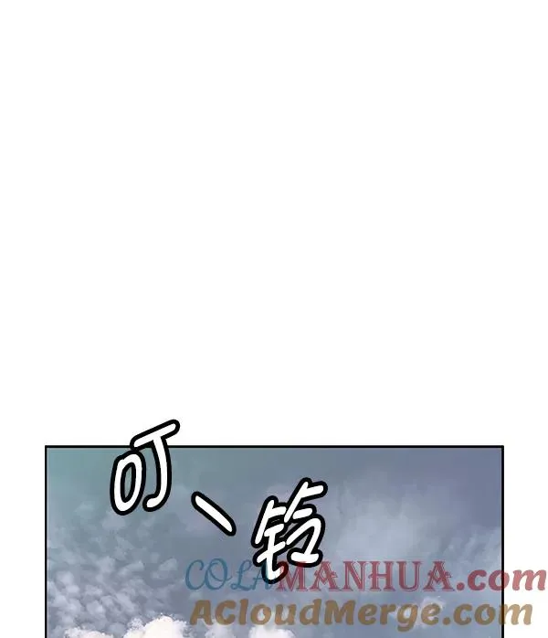 第203话 第21页