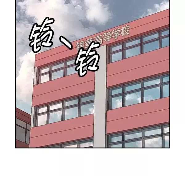 第203话 第22页