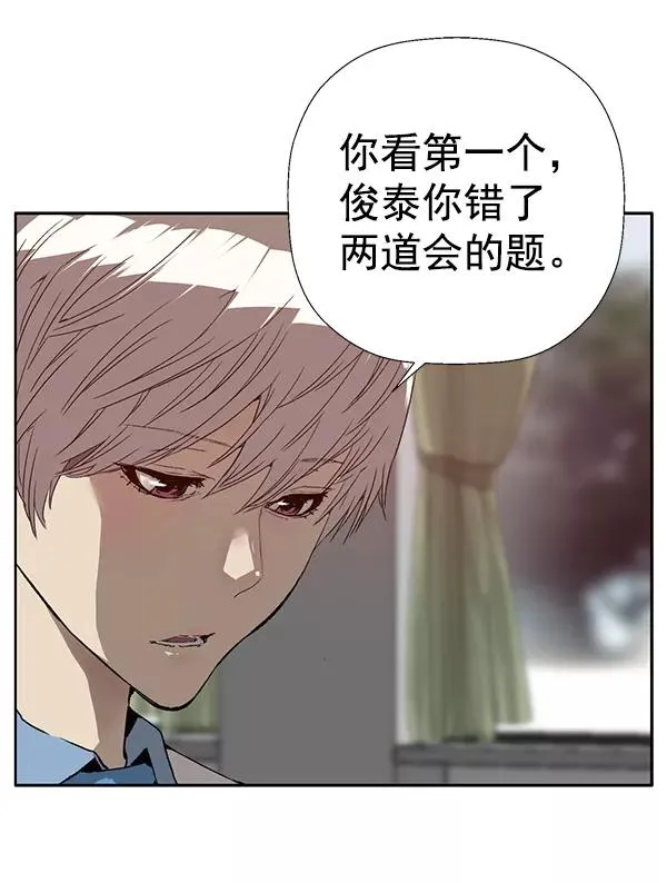 第203话 第23页