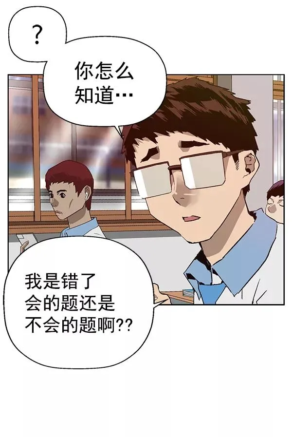 第203话 第24页