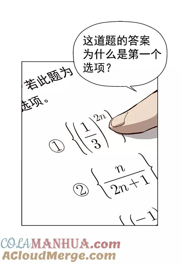 第203话 第25页