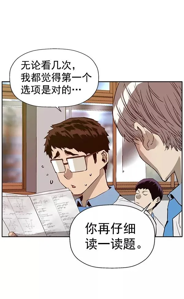 第203话 第26页