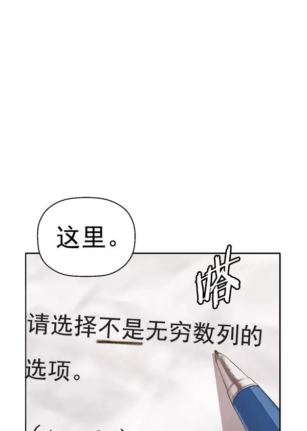 第203话 第27页