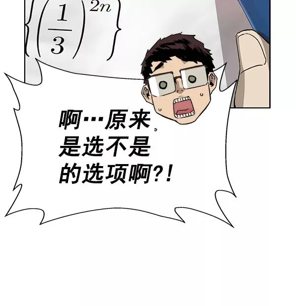 第203话 第28页