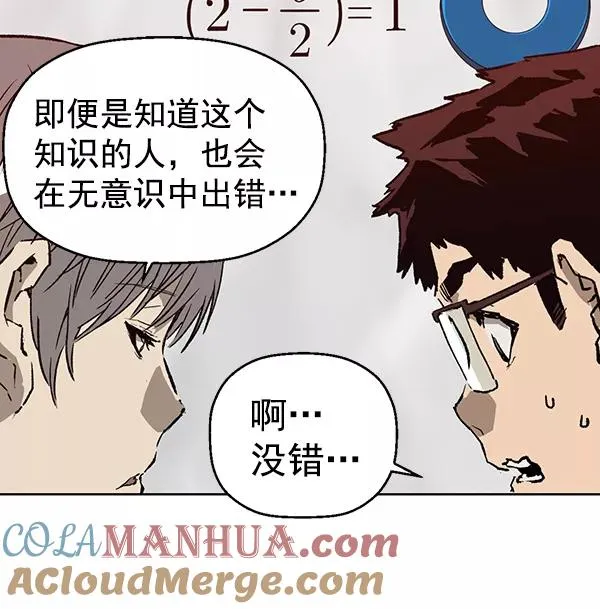第203话 第33页