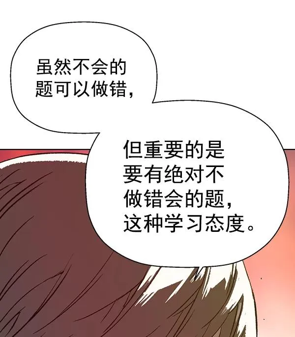第203话 第34页