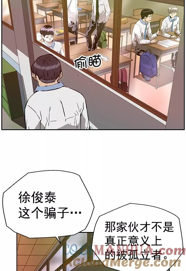 第203话 第37页