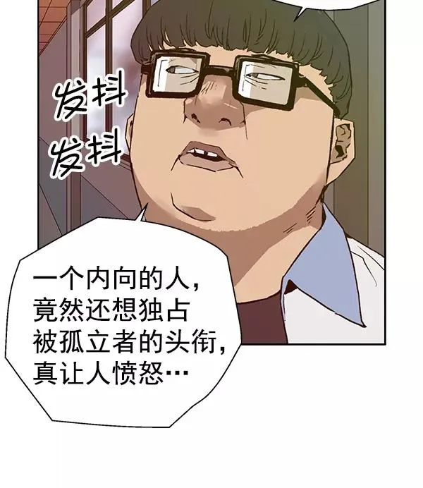 第203话 第38页