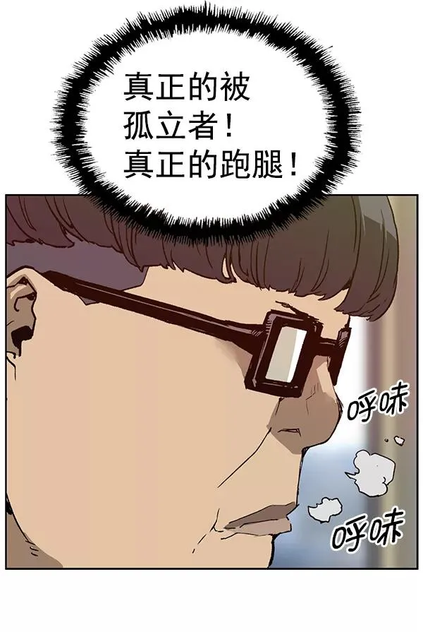 第203话 第39页