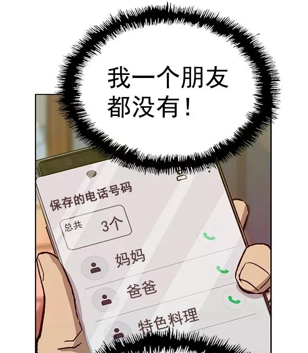 第203话 第40页