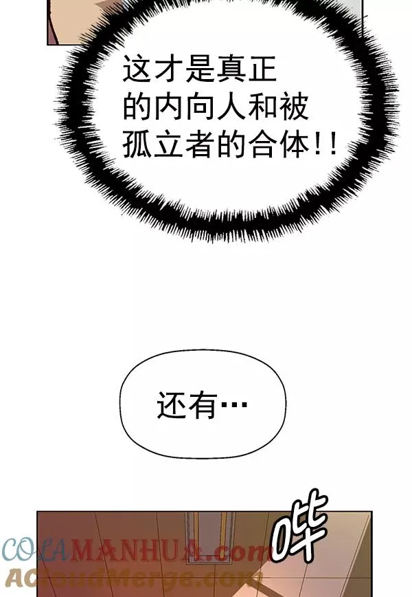 第203话 第41页