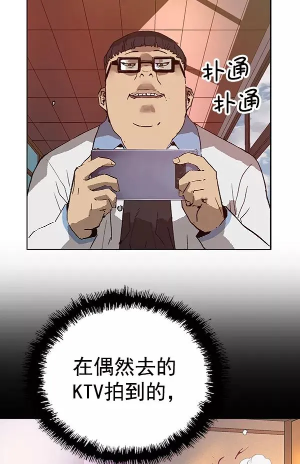第203话 第42页
