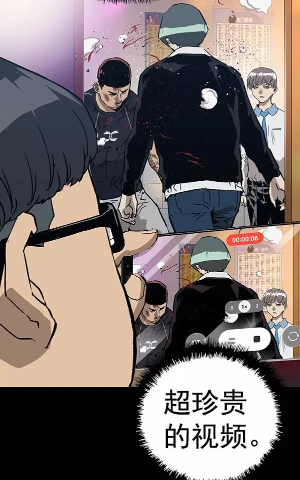 第203话 第43页
