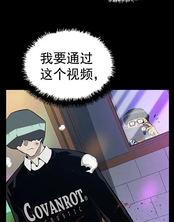第203话 第44页