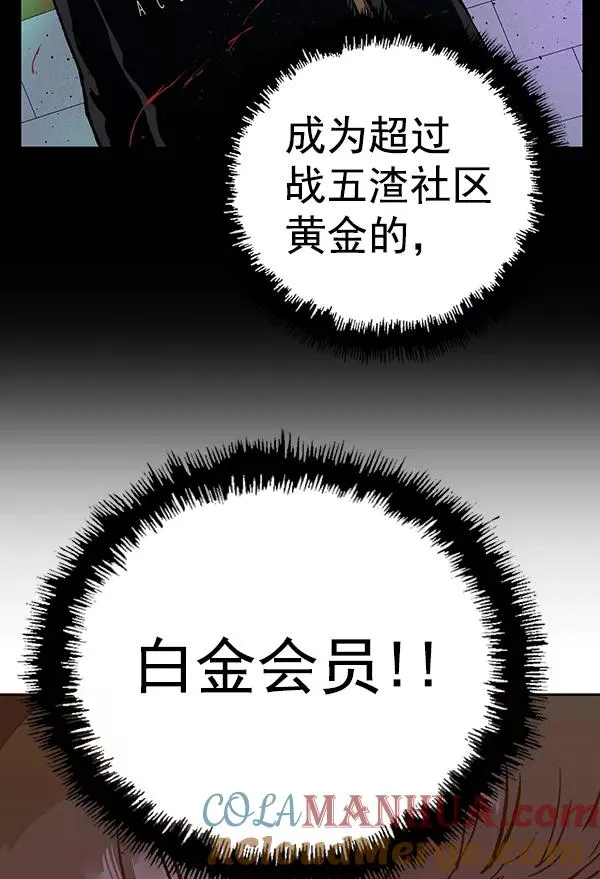 第203话 第45页
