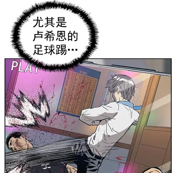第203话 第47页