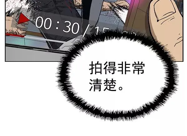 第203话 第48页