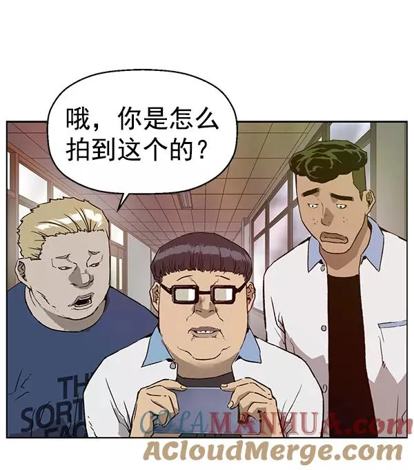 第203话 第49页