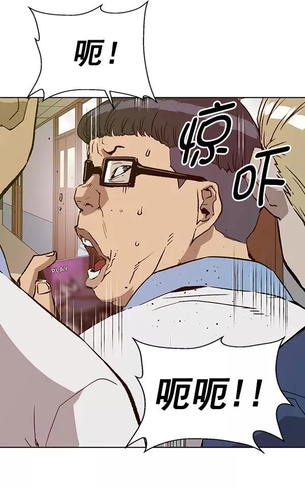 第203话 第50页