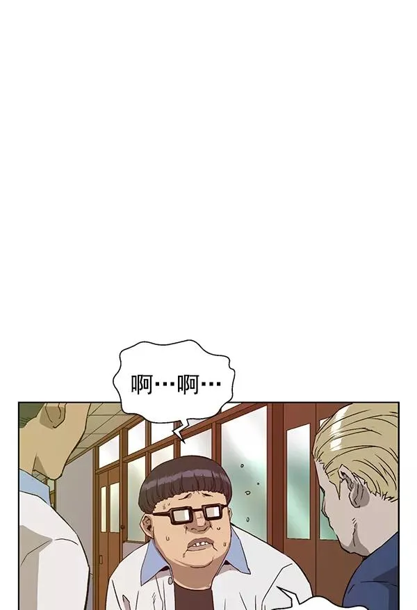 第203话 第51页